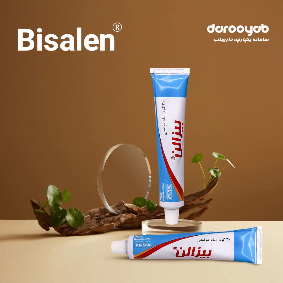 پماد بیزالن، ضد درد موضعی، گرفتگی عضلات